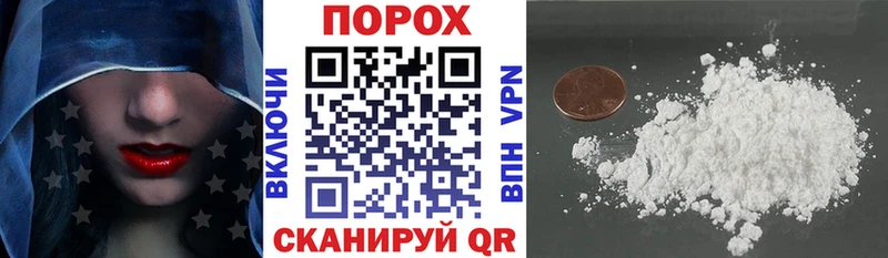 АМФЕТАМИН VHQ  Купить  Малая Вишера 