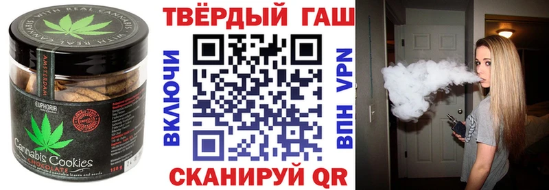 Купить закладки  Малая Вишера  Еда ТГК марихуана 