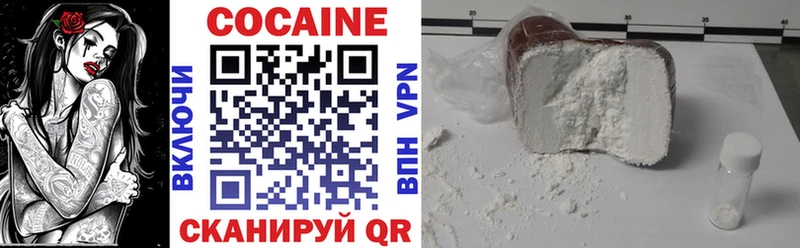 Купить закладки Малая Вишера Cocaine FishScale
