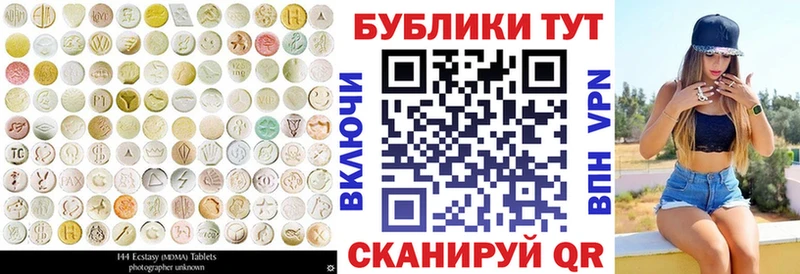 Экстази Punisher  Купить где  Малая Вишера 