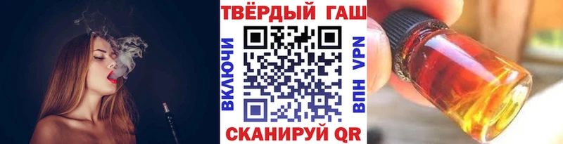 Купить Малая Вишера ГАШИШ ice o lator
