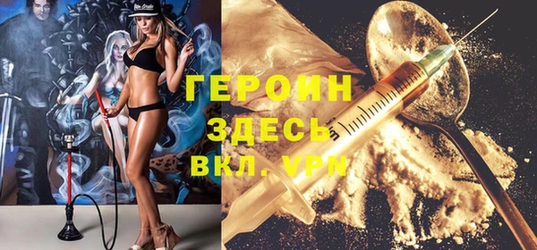 тгк Краснослободск
