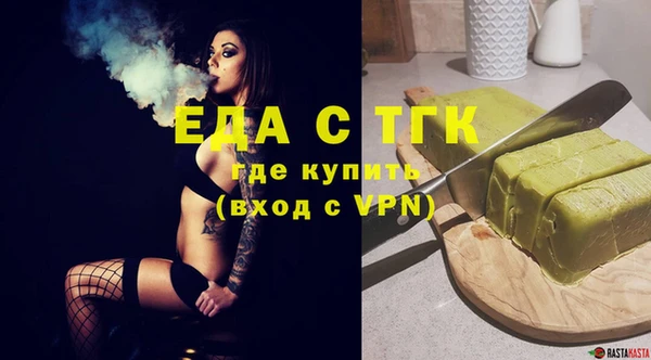 тгк Краснослободск