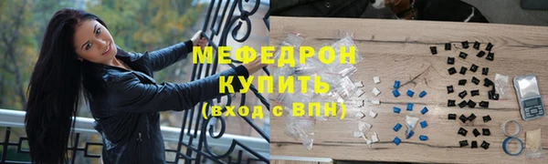 альфа пвп Красноперекопск
