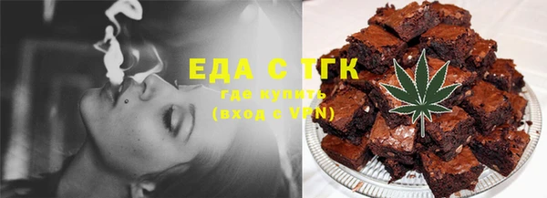тгк Краснослободск