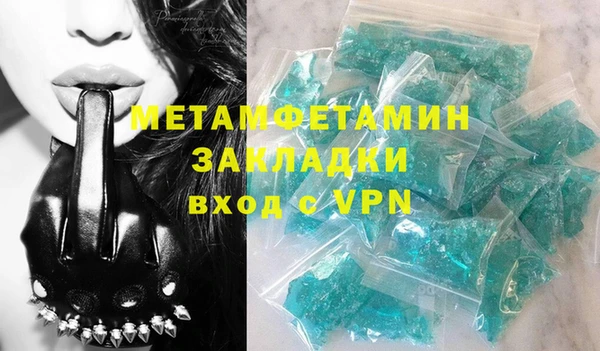 МДМА Краснотурьинск
