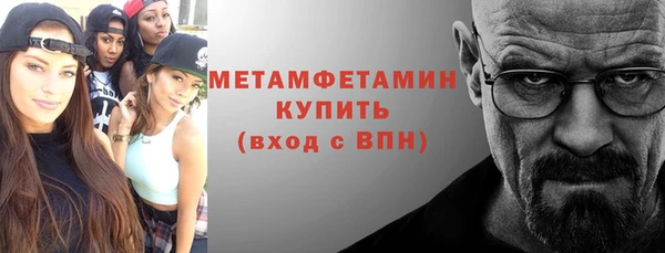 тгк Краснослободск