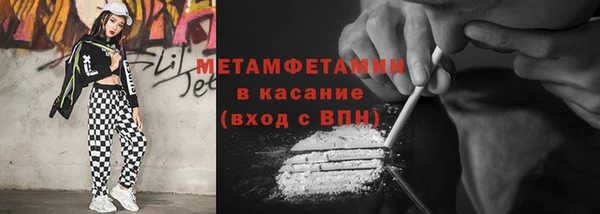 тгк Краснослободск
