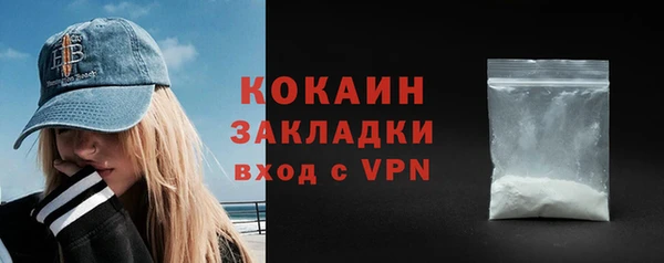 тгк Краснослободск