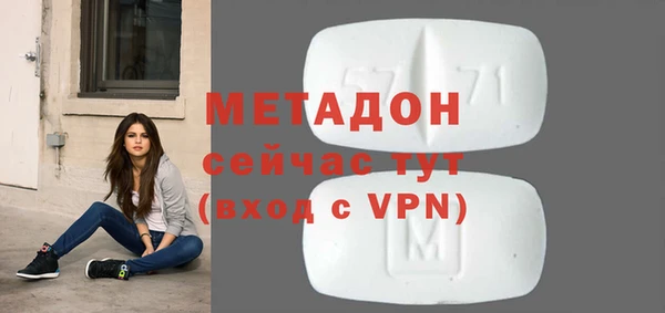 альфа пвп Красноперекопск