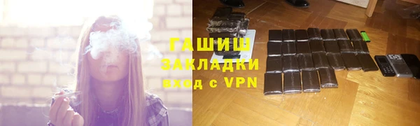 альфа пвп Красноперекопск