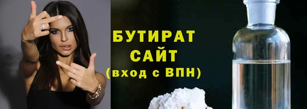 альфа пвп Красноперекопск