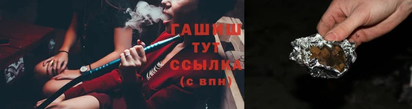 тгк Краснослободск