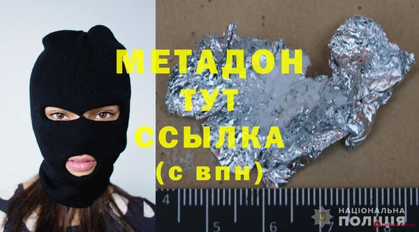 тгк Краснослободск