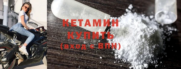 альфа пвп Красноперекопск