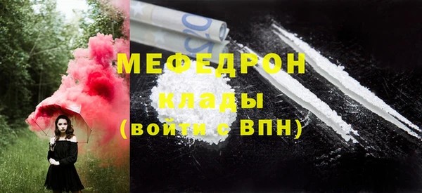 тгк Краснослободск