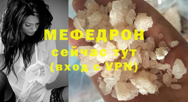 альфа пвп Красноперекопск