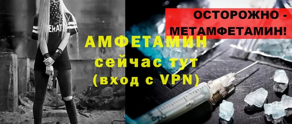 тгк Краснослободск