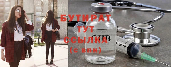 альфа пвп Красноперекопск
