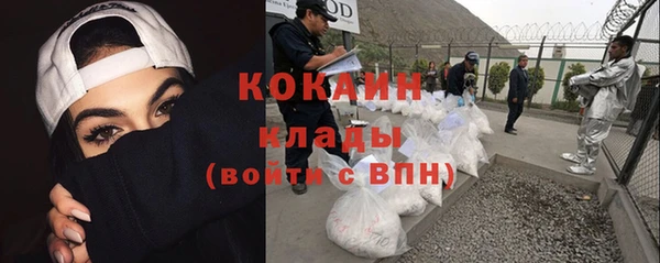 альфа пвп Красноперекопск