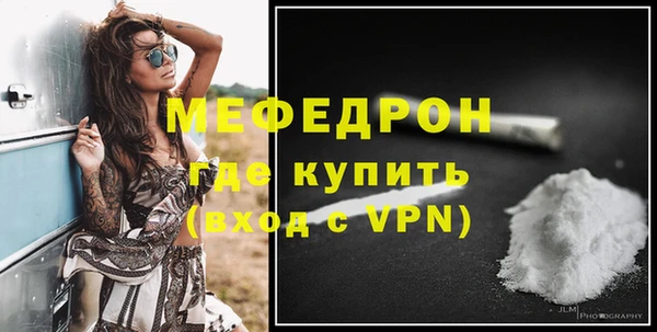 тгк Краснослободск