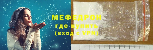 тгк Краснослободск