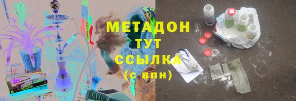 альфа пвп Красноперекопск