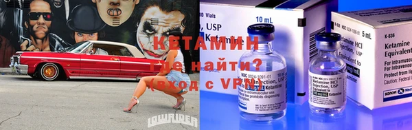 альфа пвп Красноперекопск
