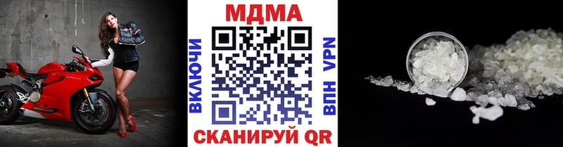MDMA кристаллы  Купить  Малая Вишера 