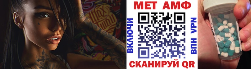 Метамфетамин Декстрометамфетамин 99.9%  Купить где  Малая Вишера 