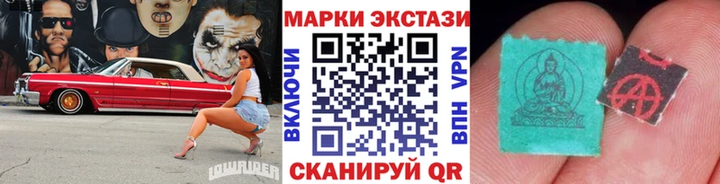 Марки 25I-NBOMe 1,5мг  Купить закладки  Малая Вишера 
